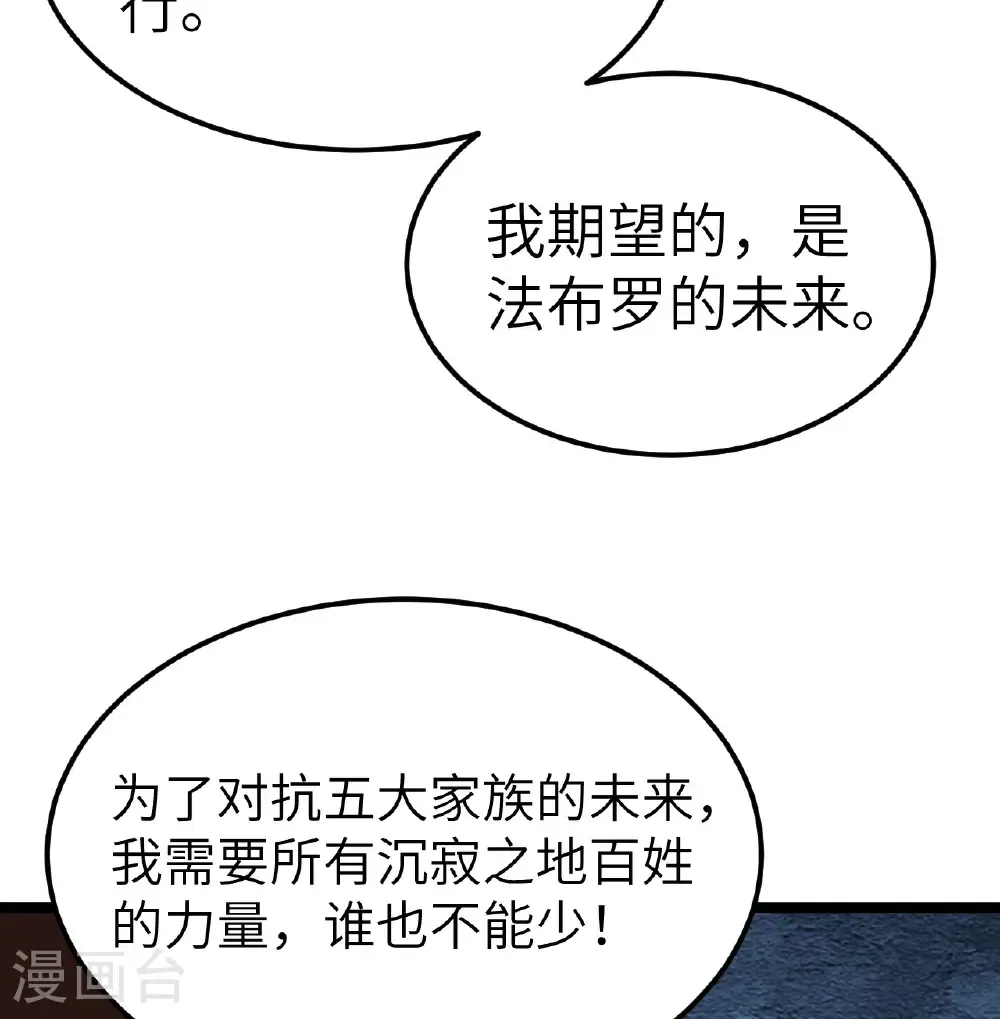 第519话27