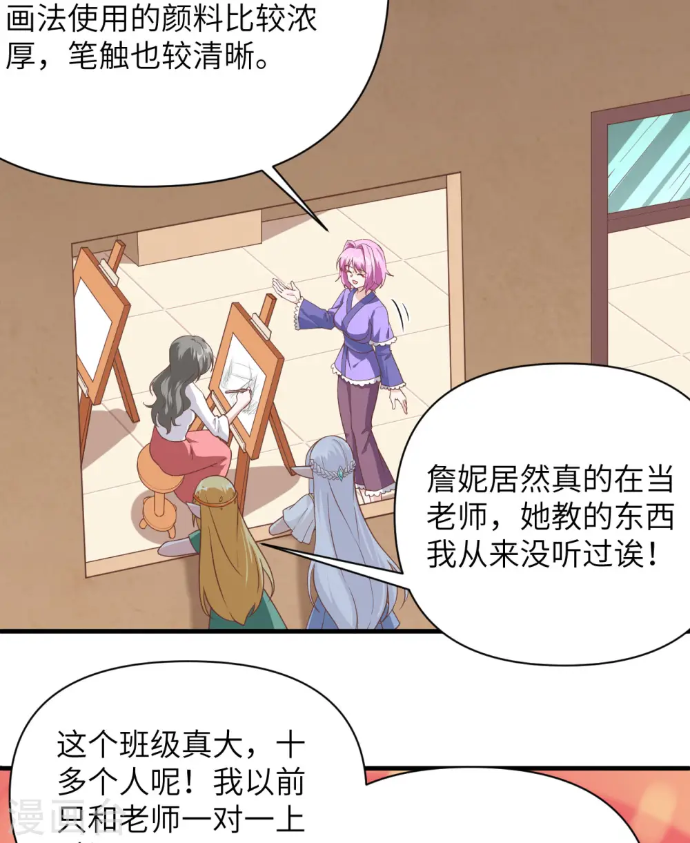 第322话28