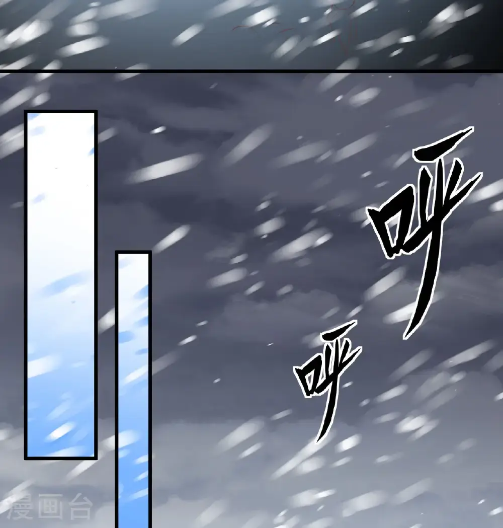 第507话38