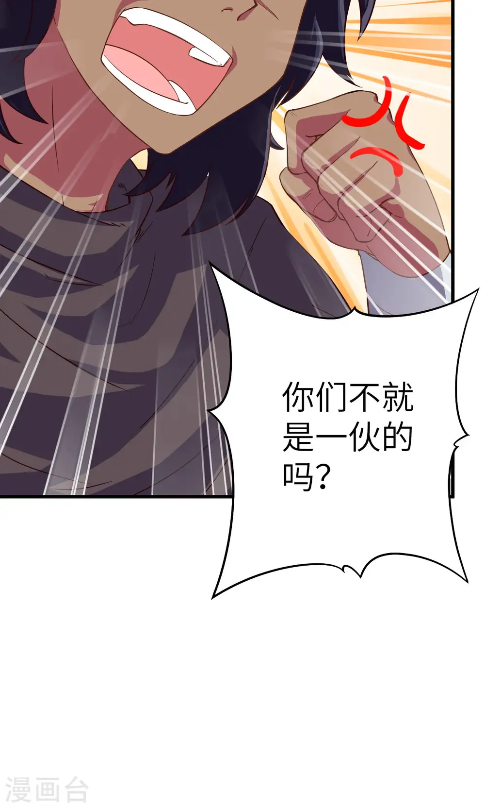 第5话19