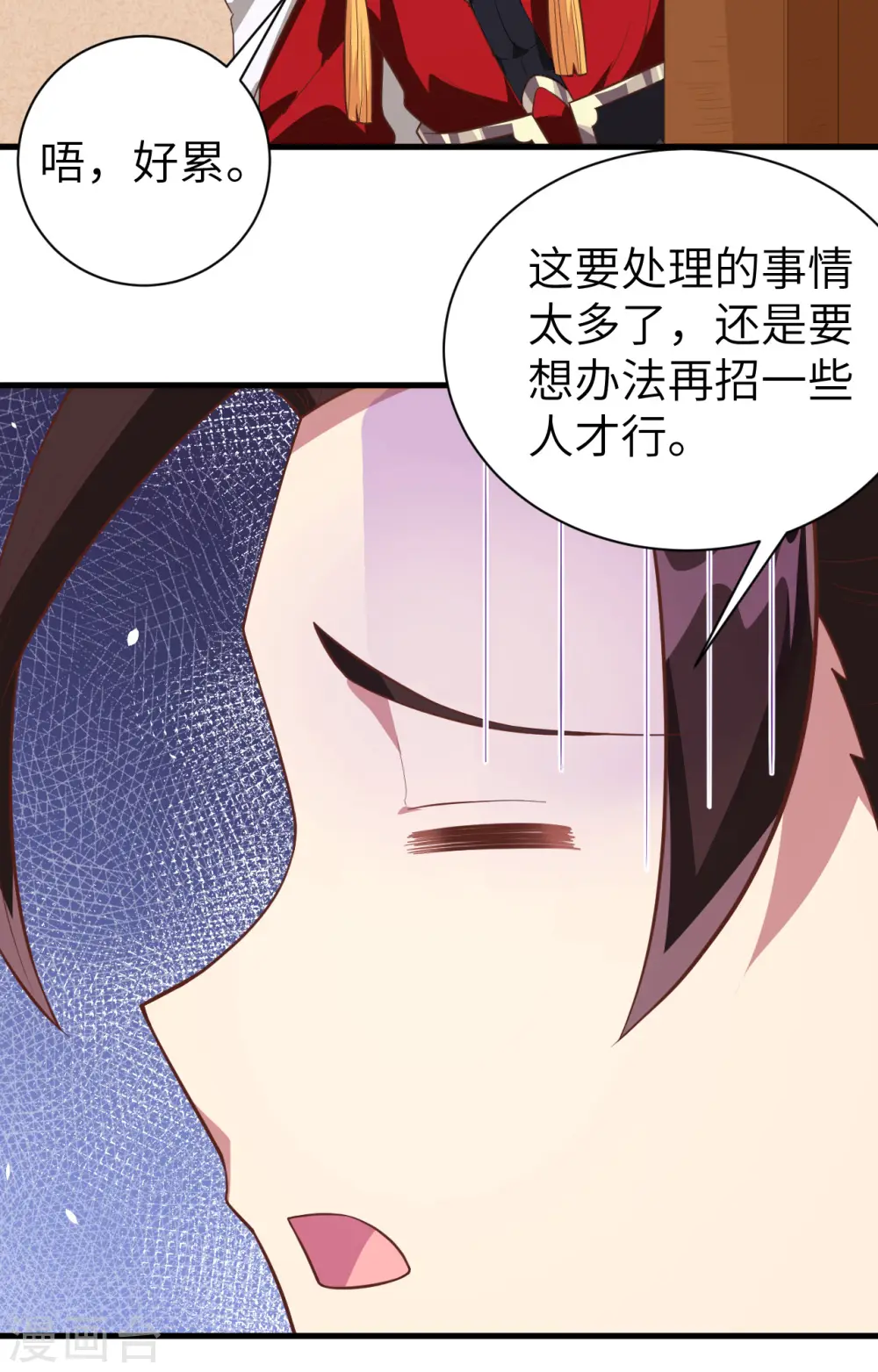 第248话43