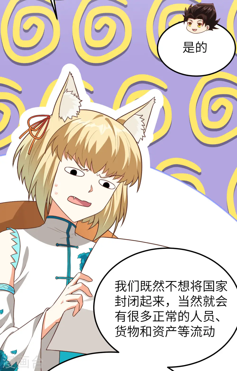 第340话46