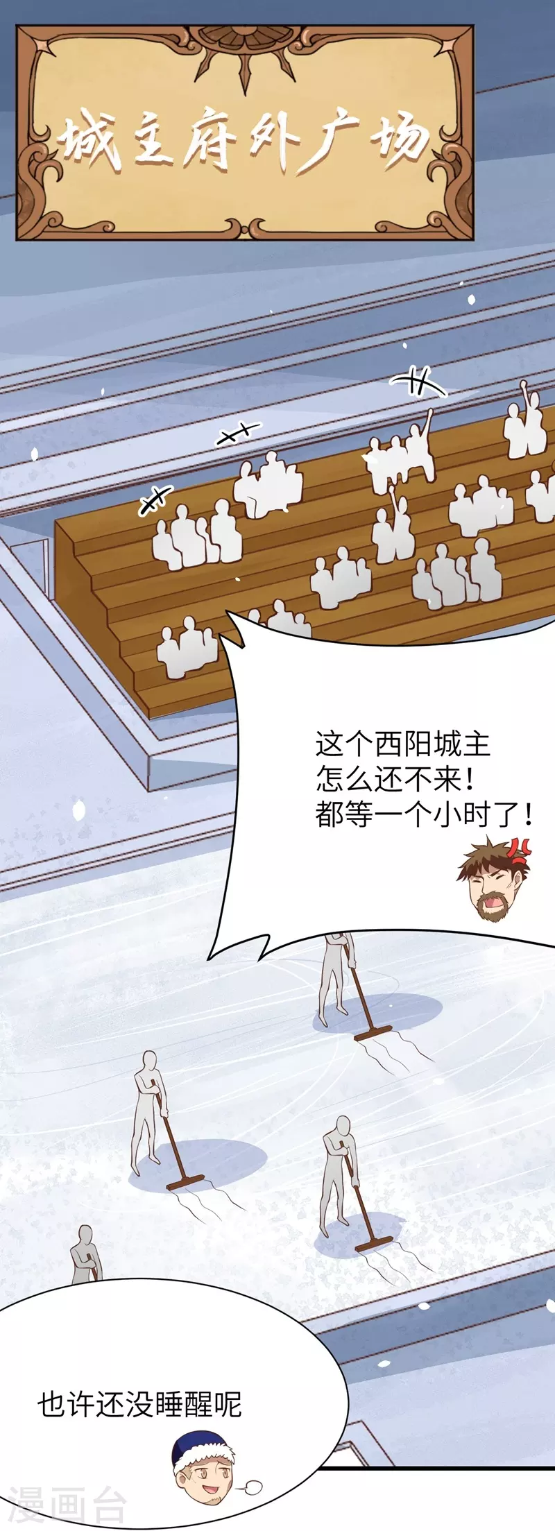 第118话25