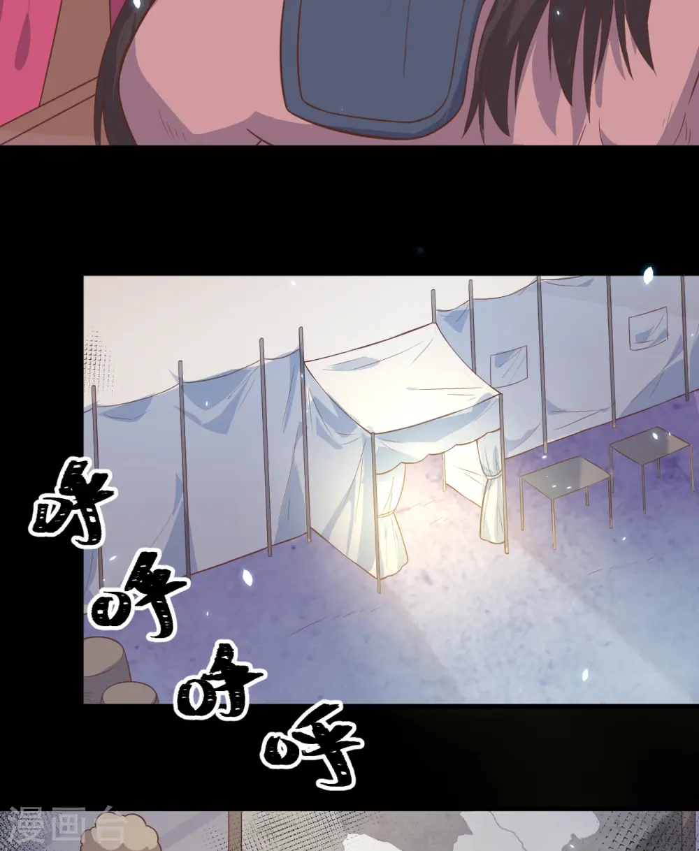 第189话10