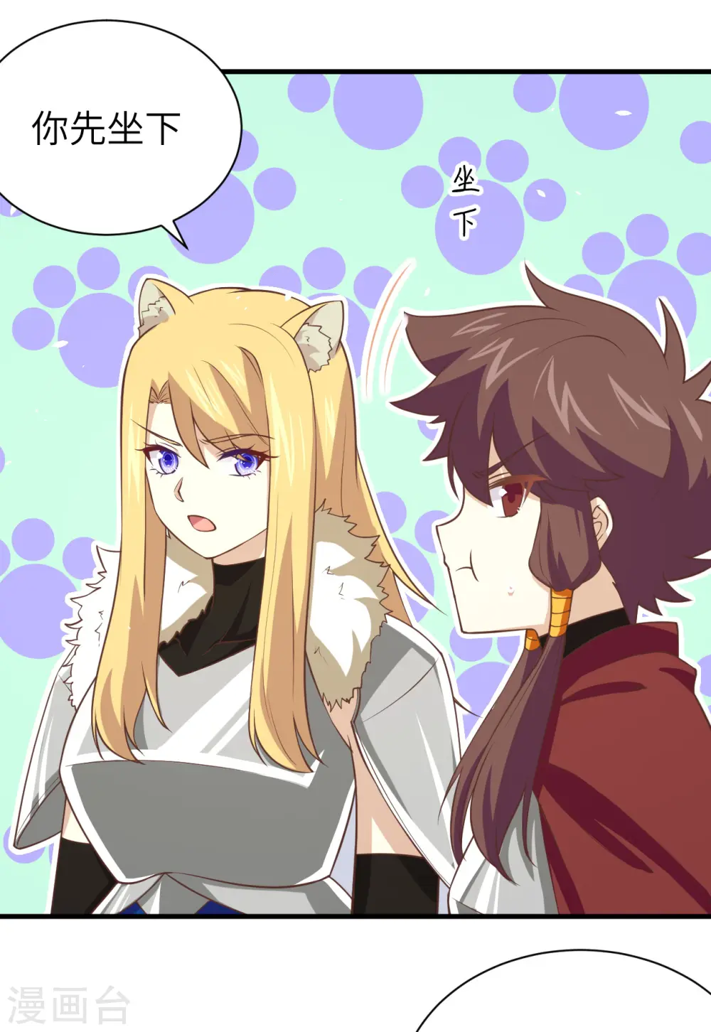 第169话32