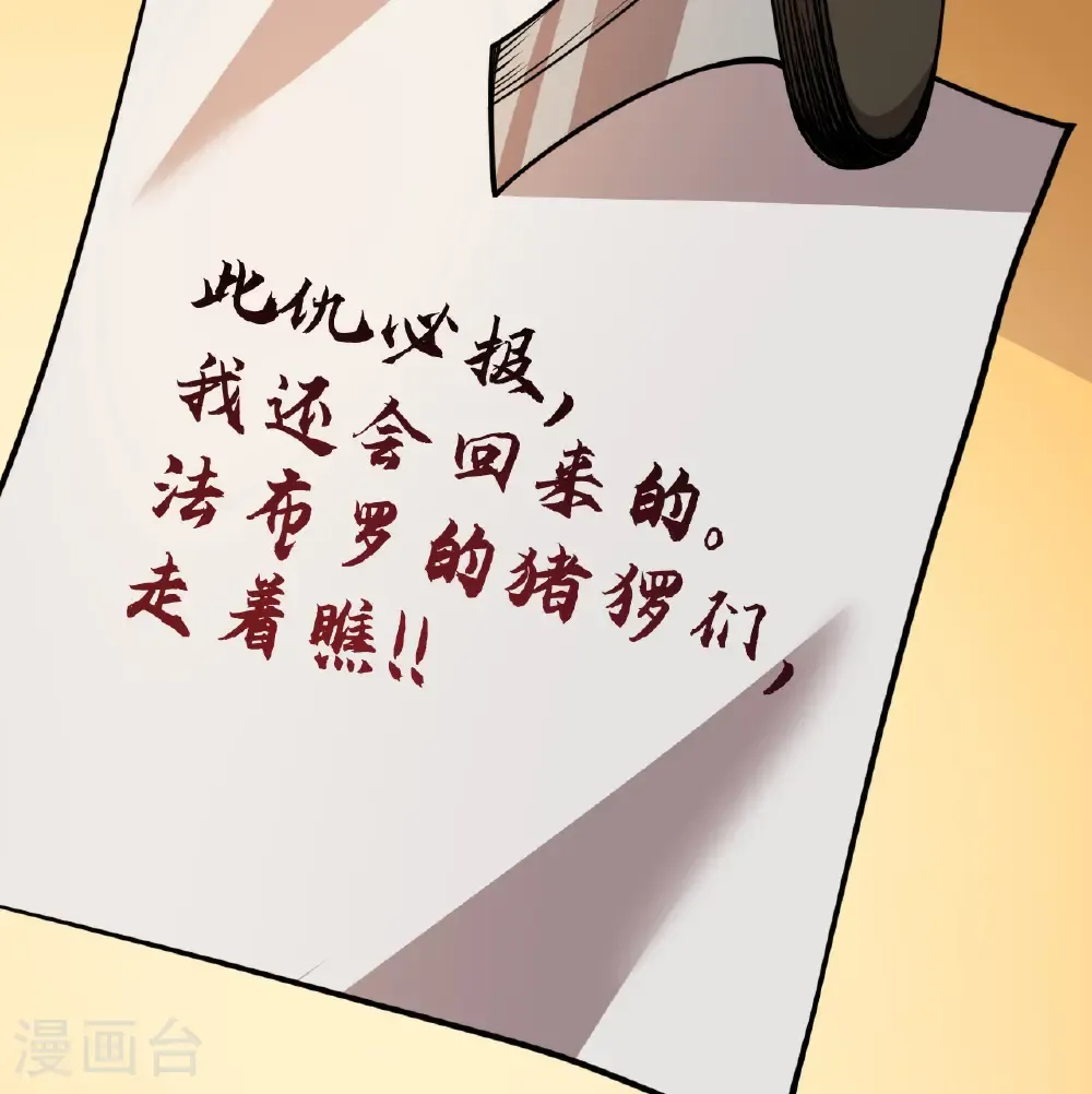 第516话33