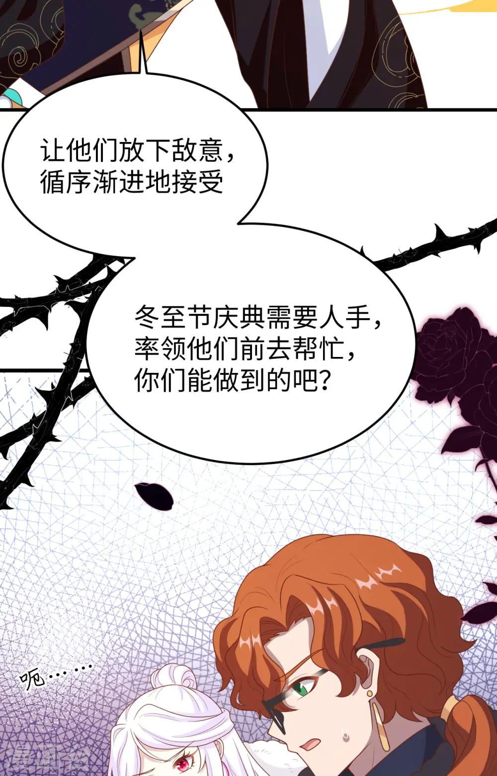 第422话60