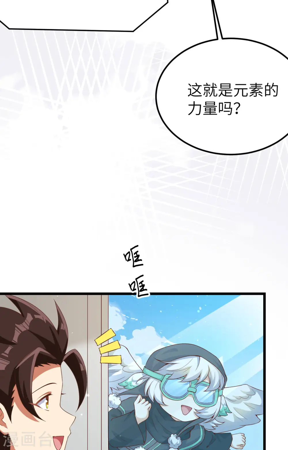 第394话42