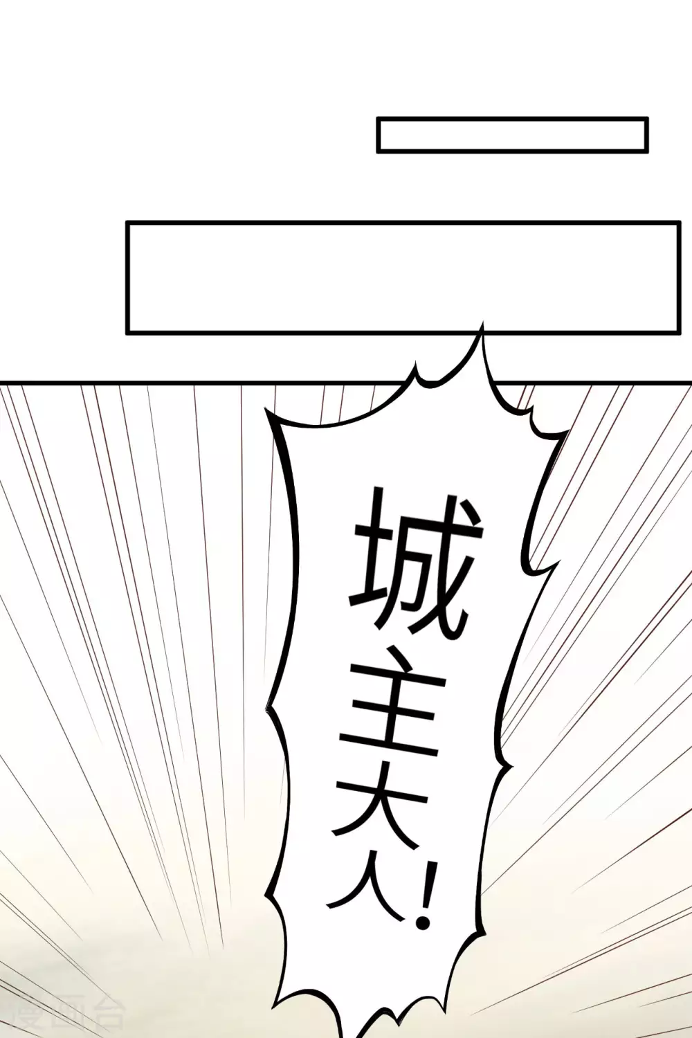第2话43