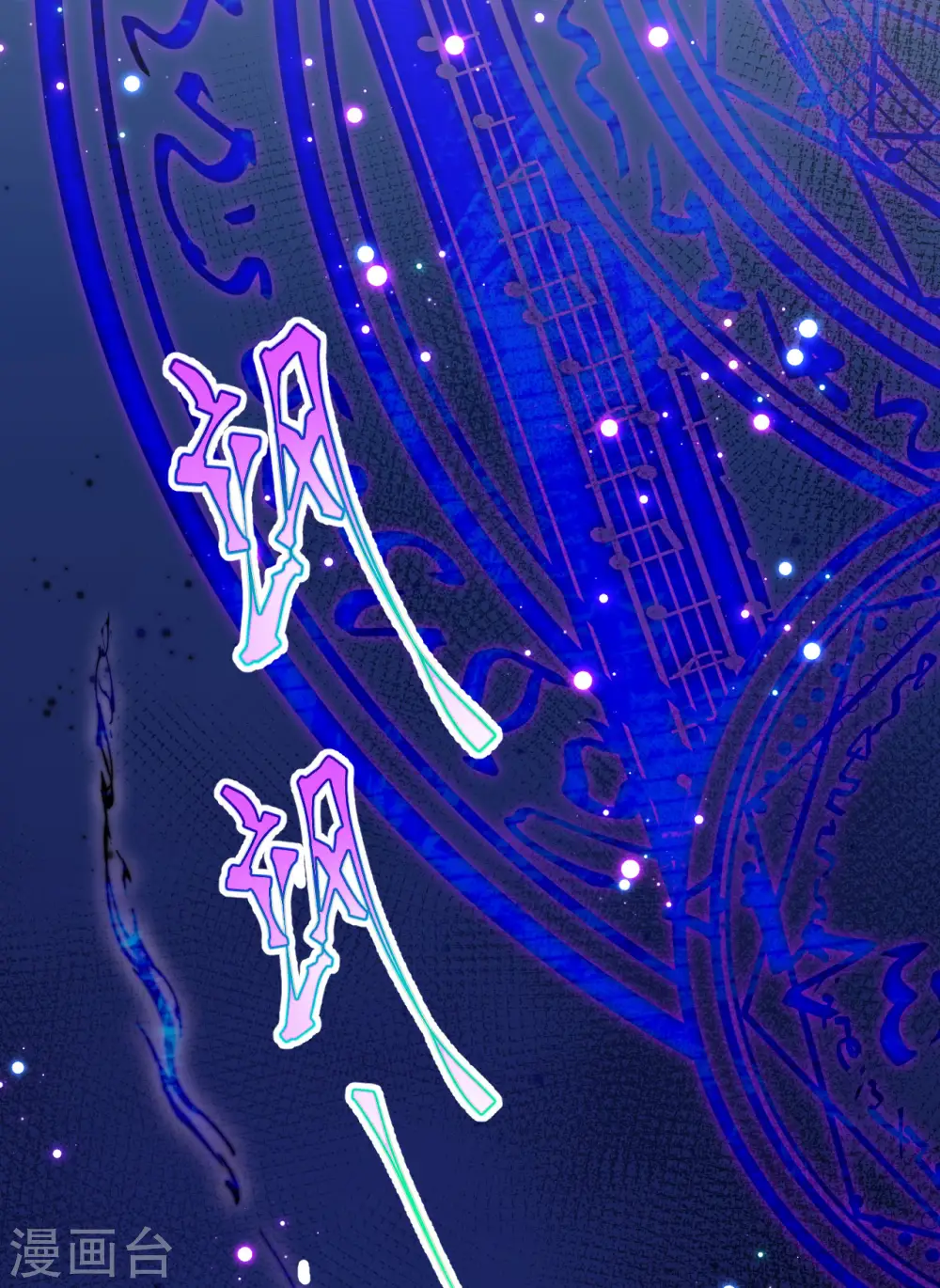 第405话15
