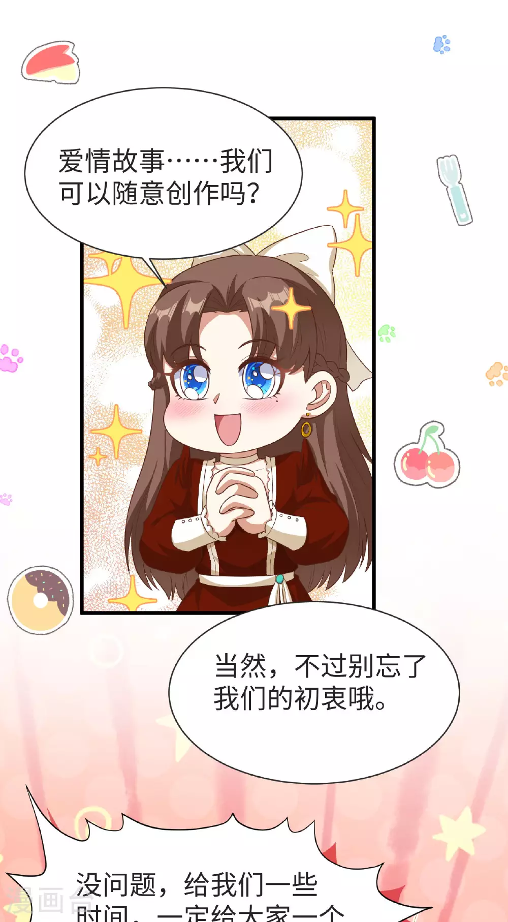 第476话21