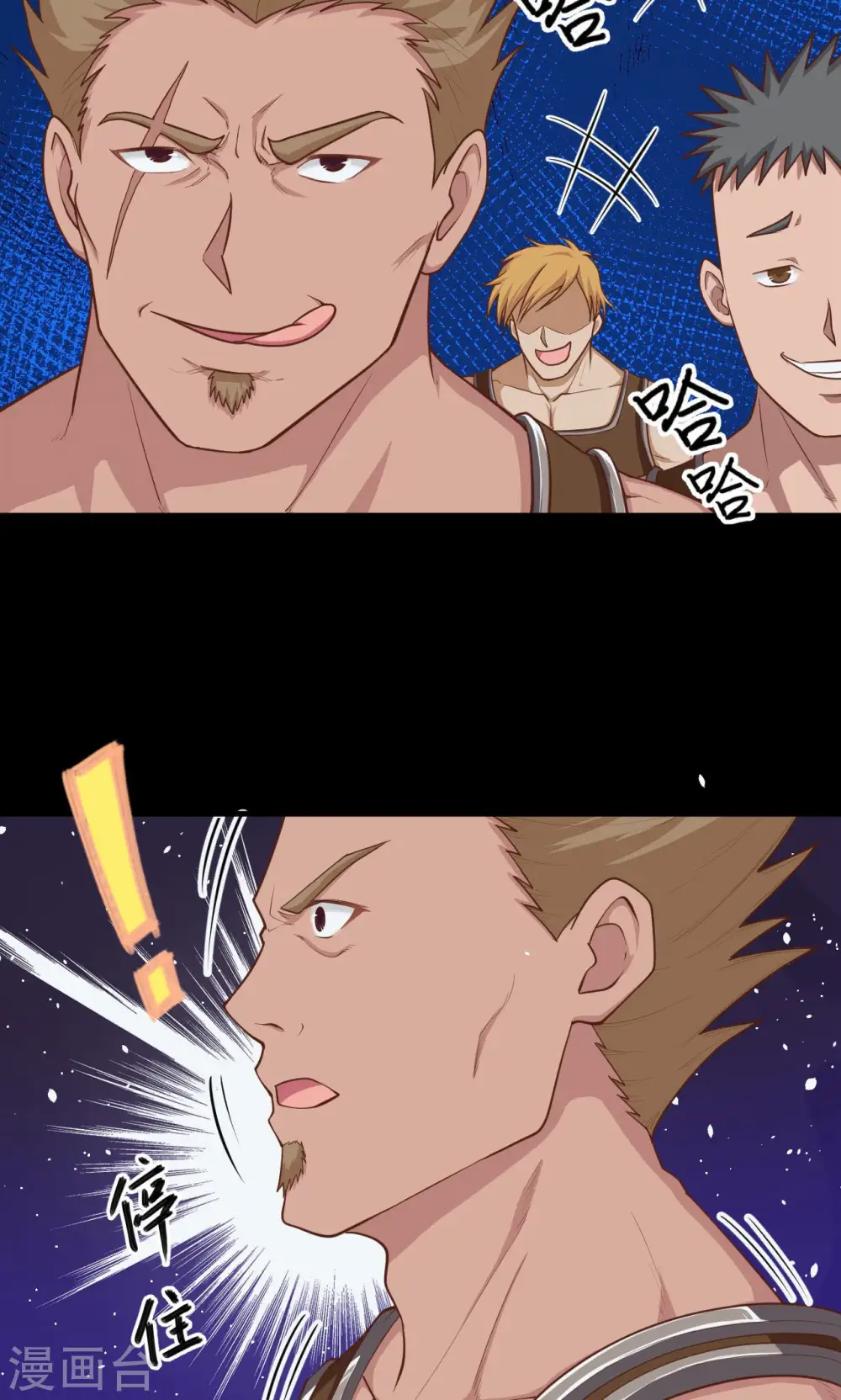 第48话21
