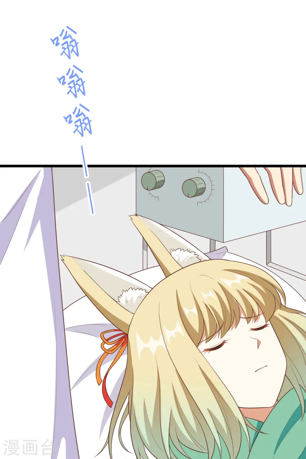 第376话59