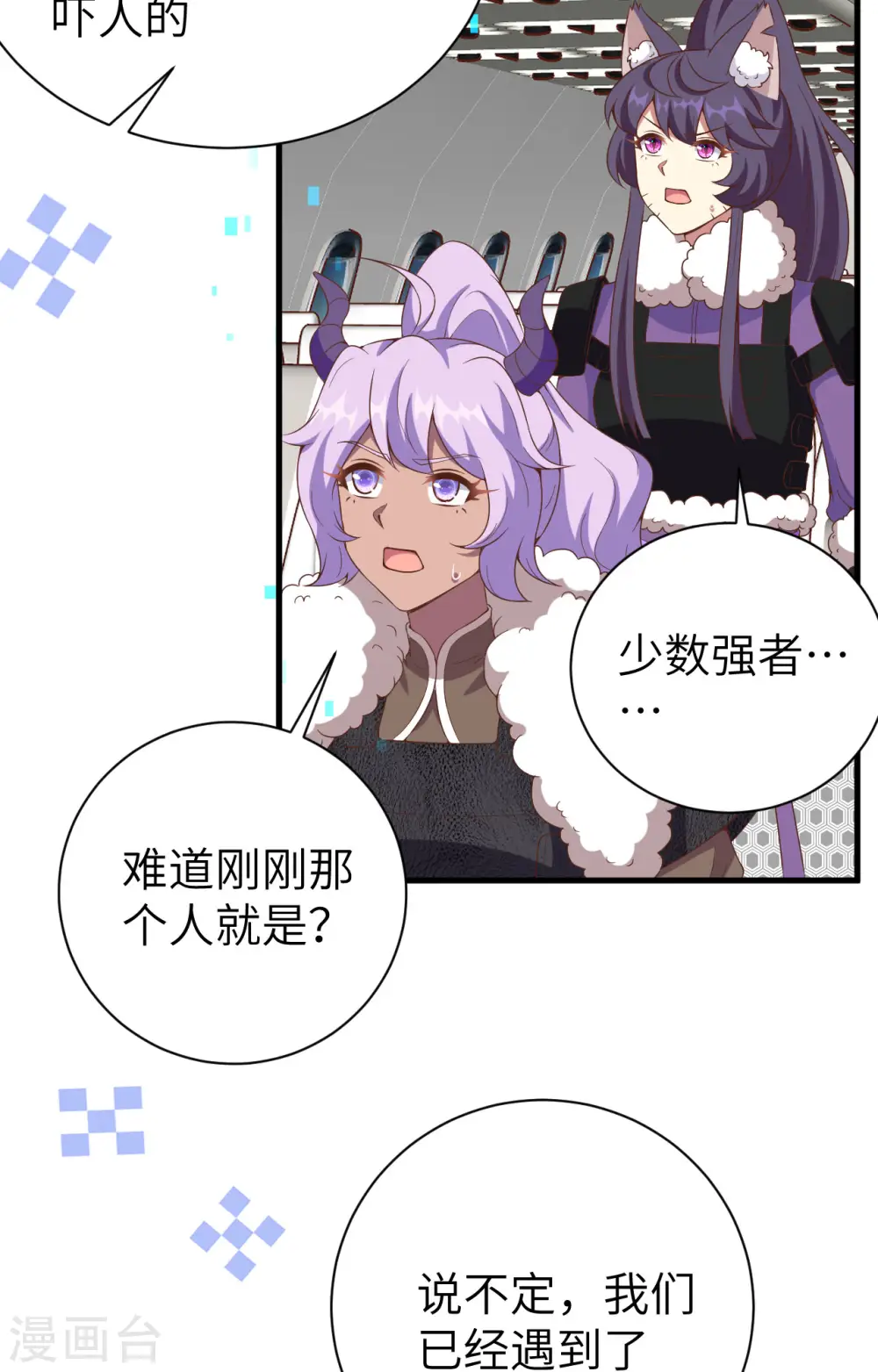 第396话15