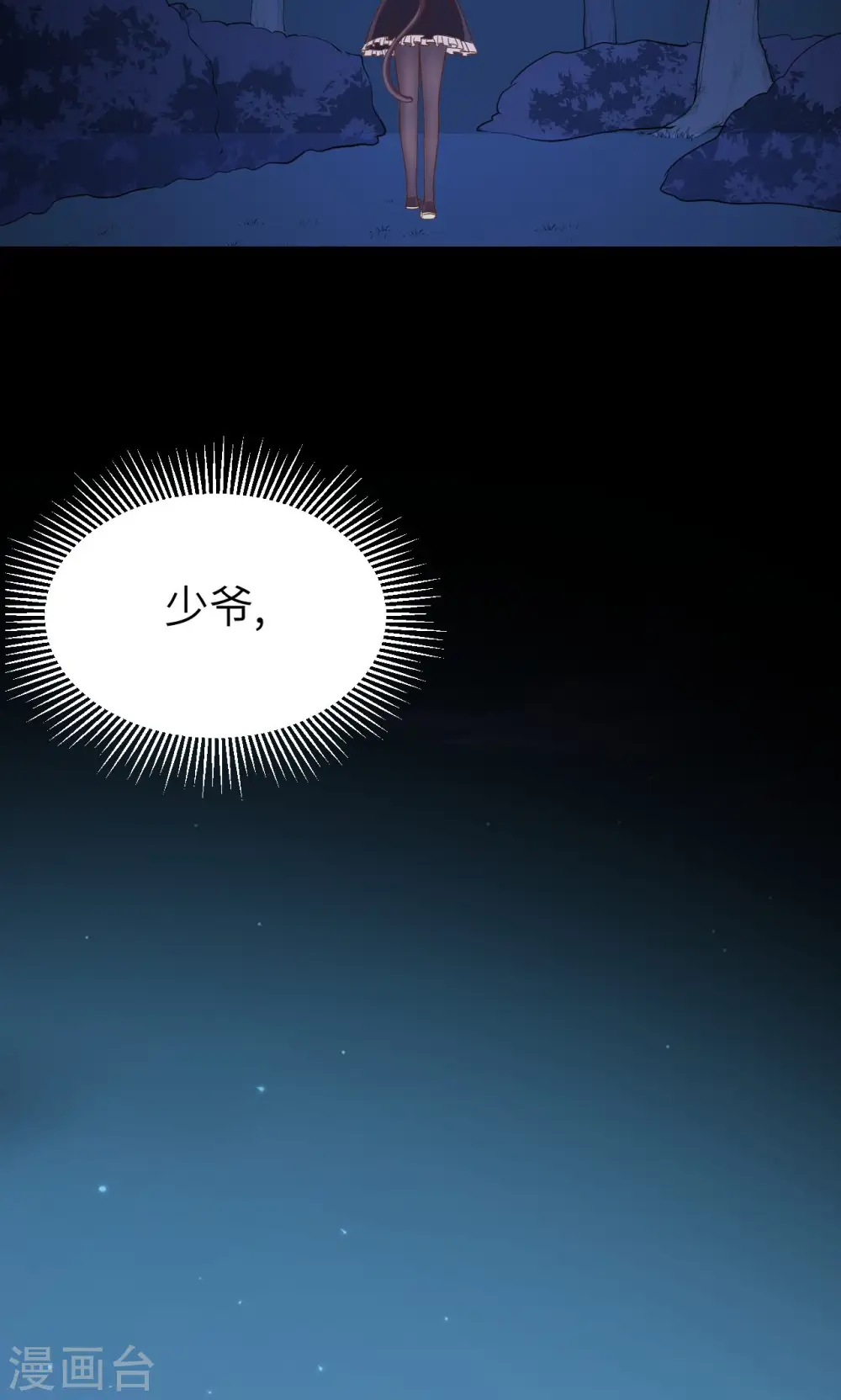 第55话28