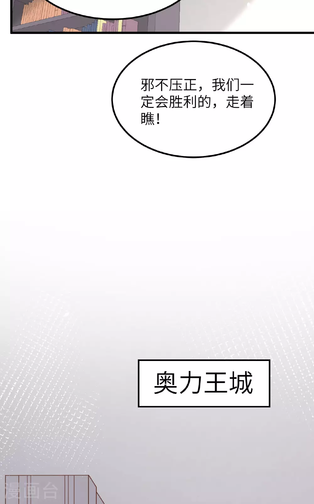 第490话13