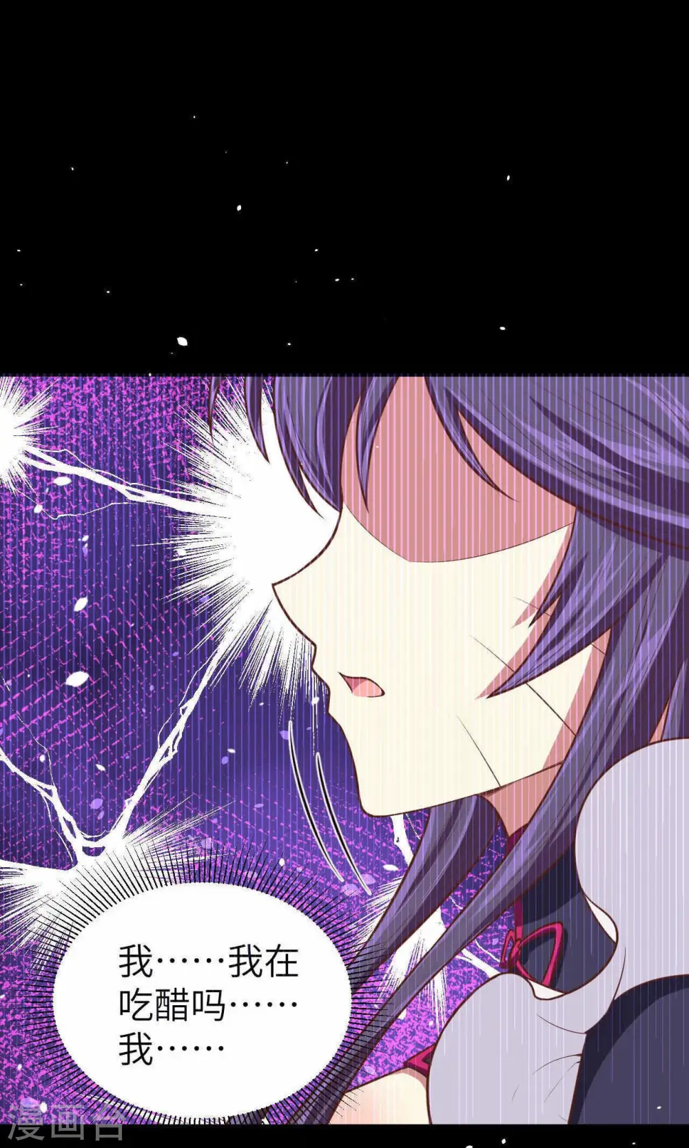第46话42