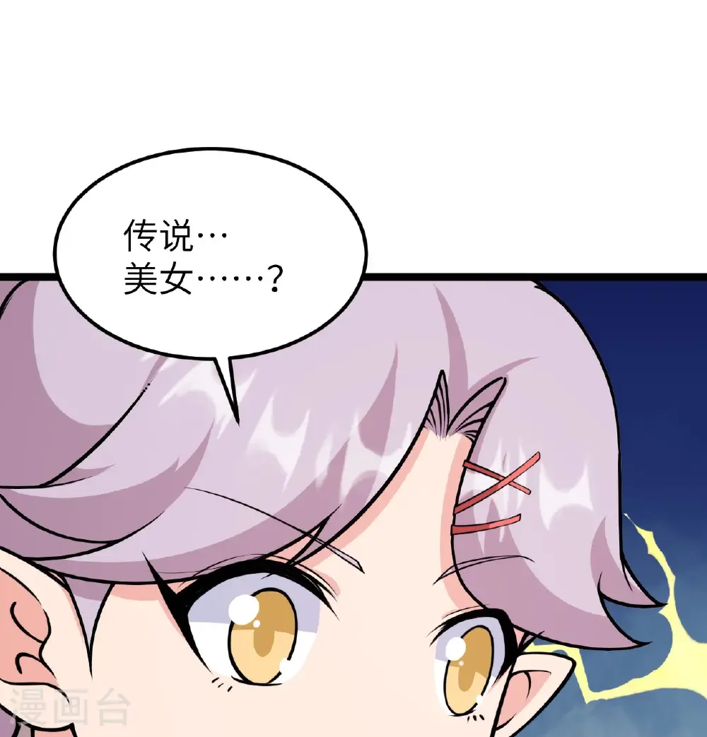 第519话38