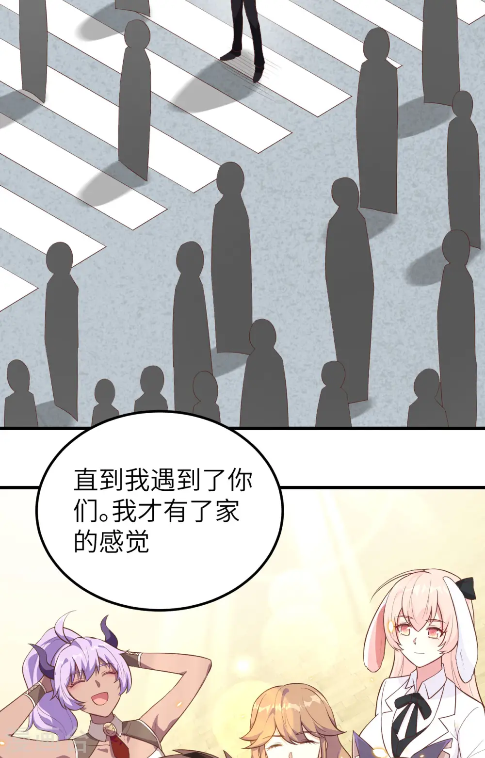 第233话51