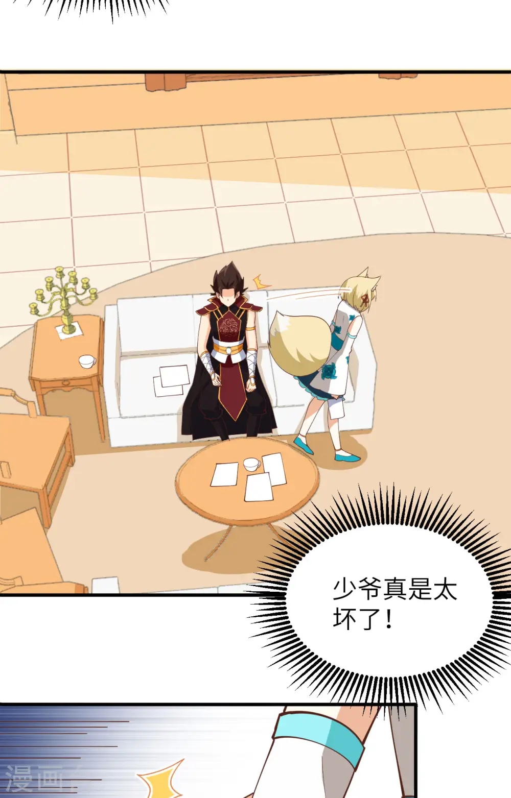 第314话46