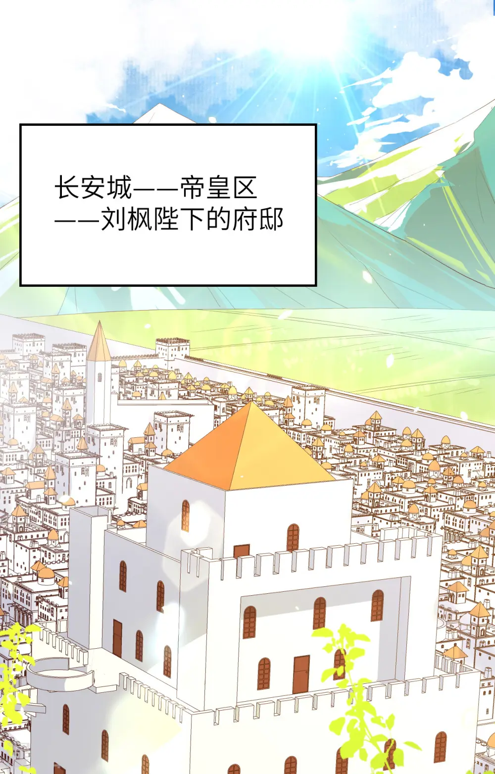 第273话1