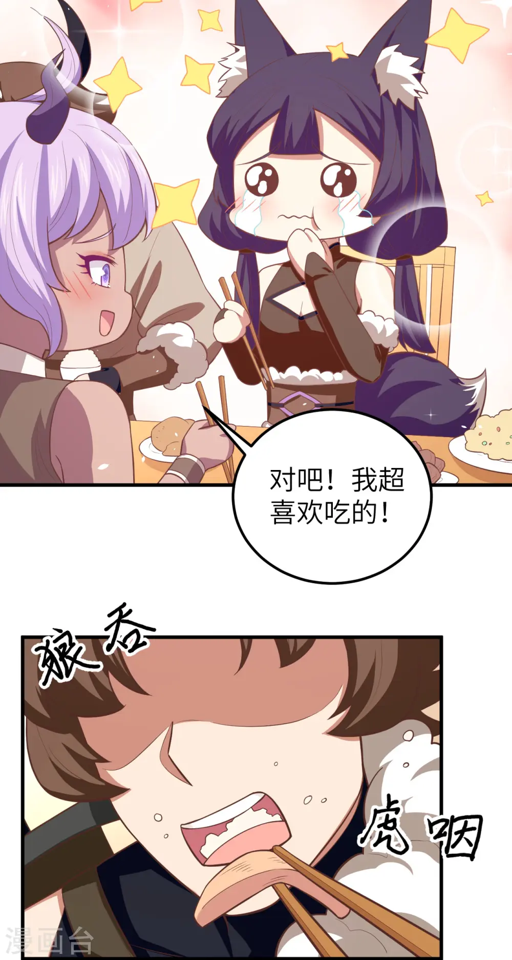 第193话25
