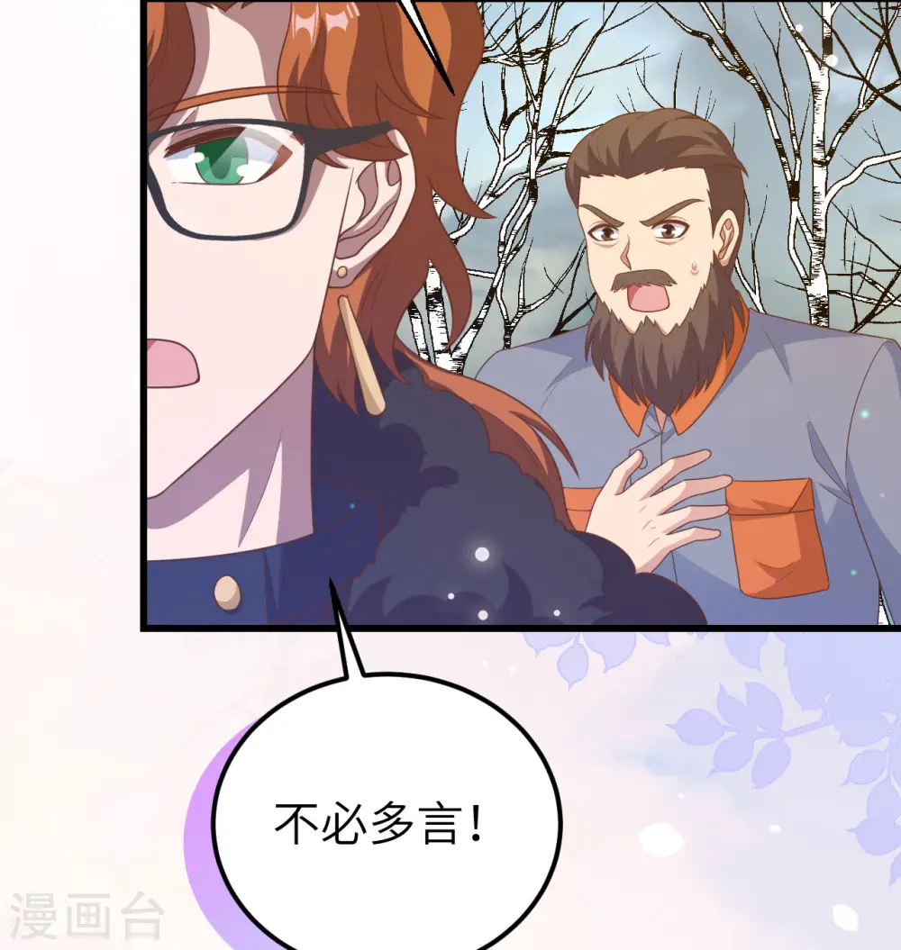 第454话26