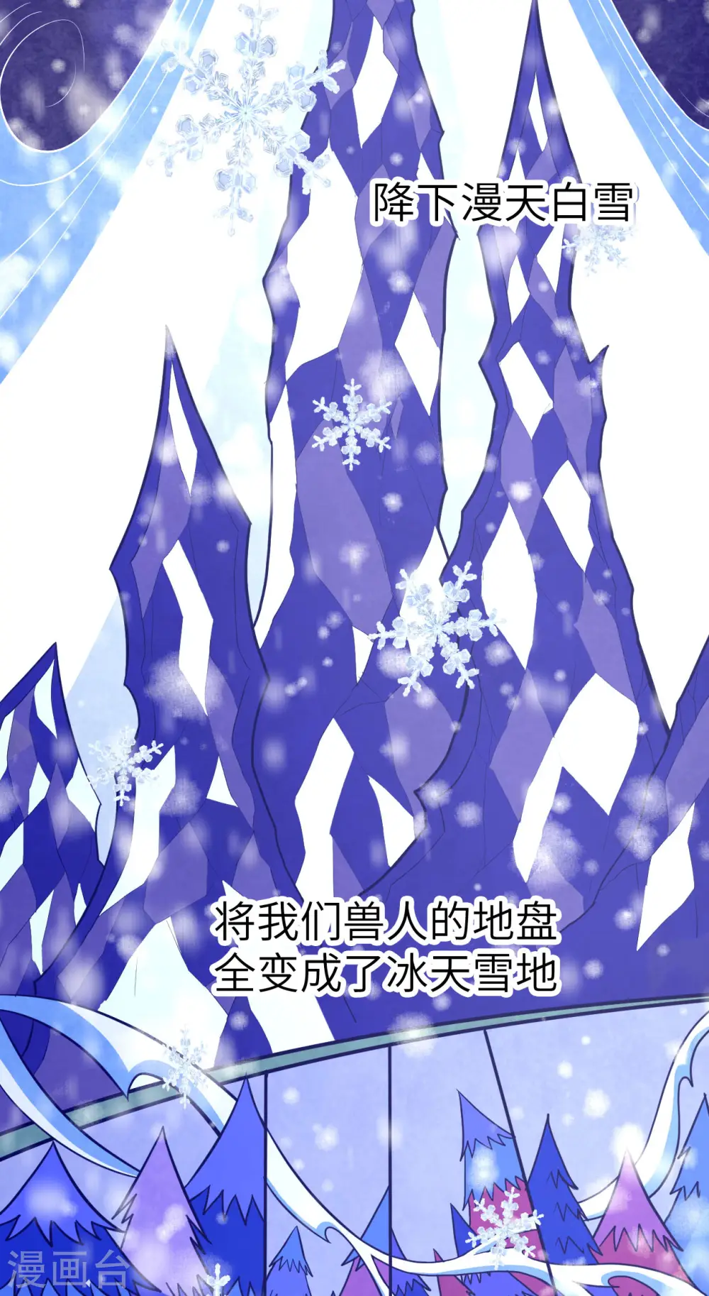 第7话43