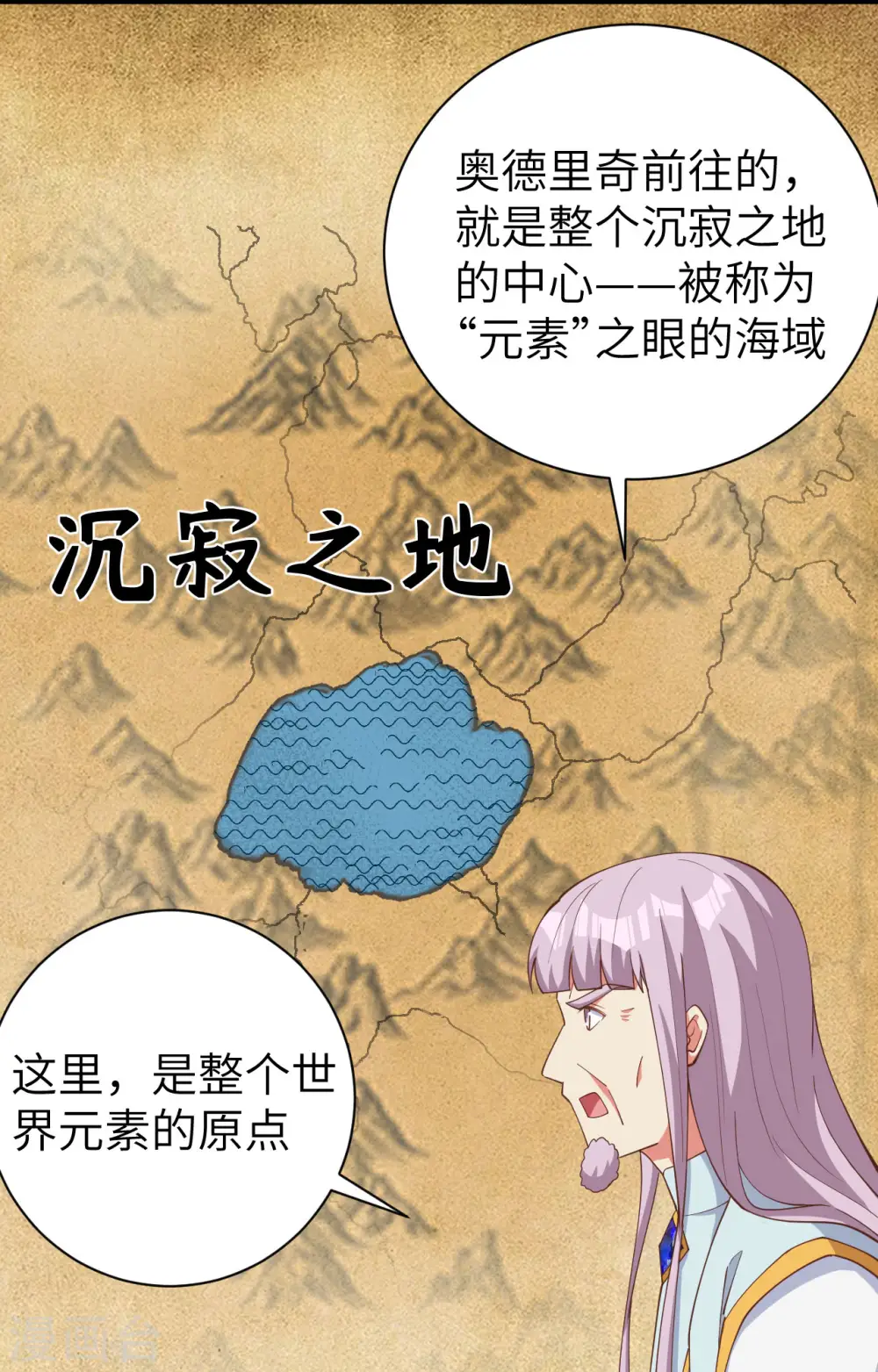 第389话13