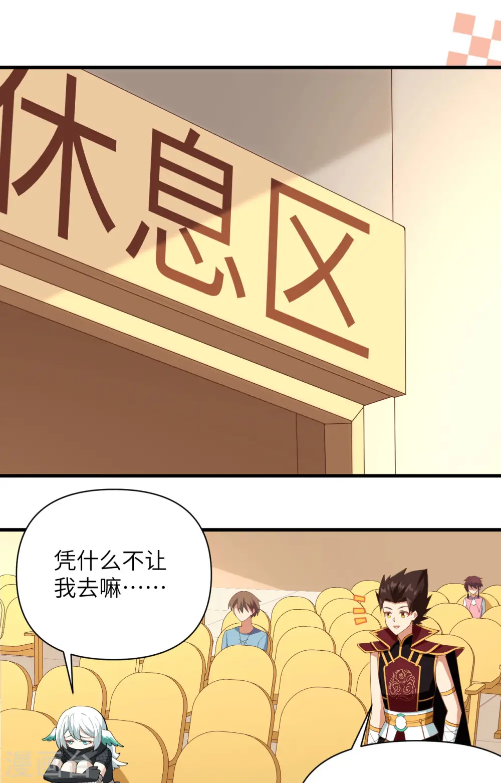 第318话31