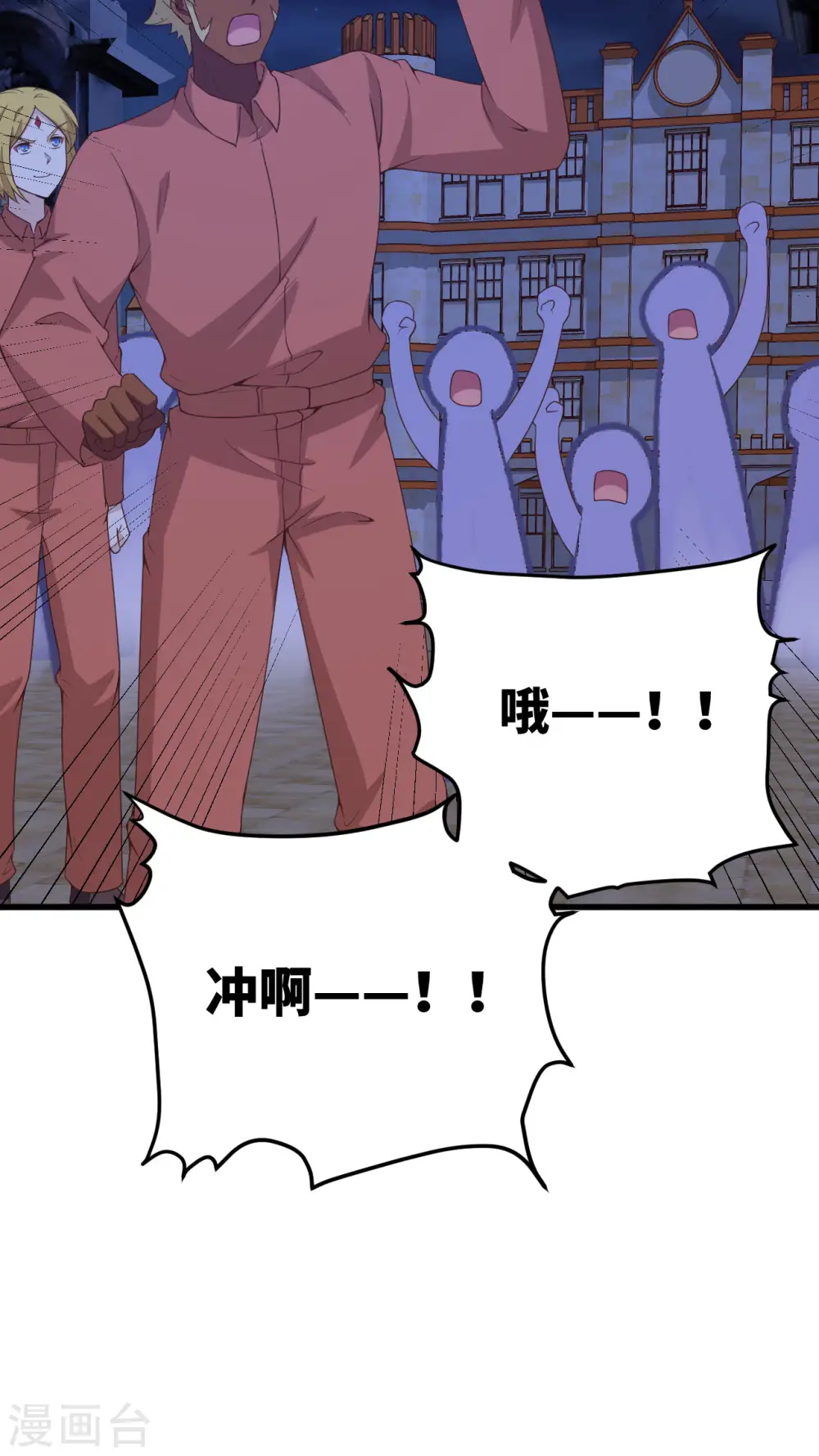 第451话52
