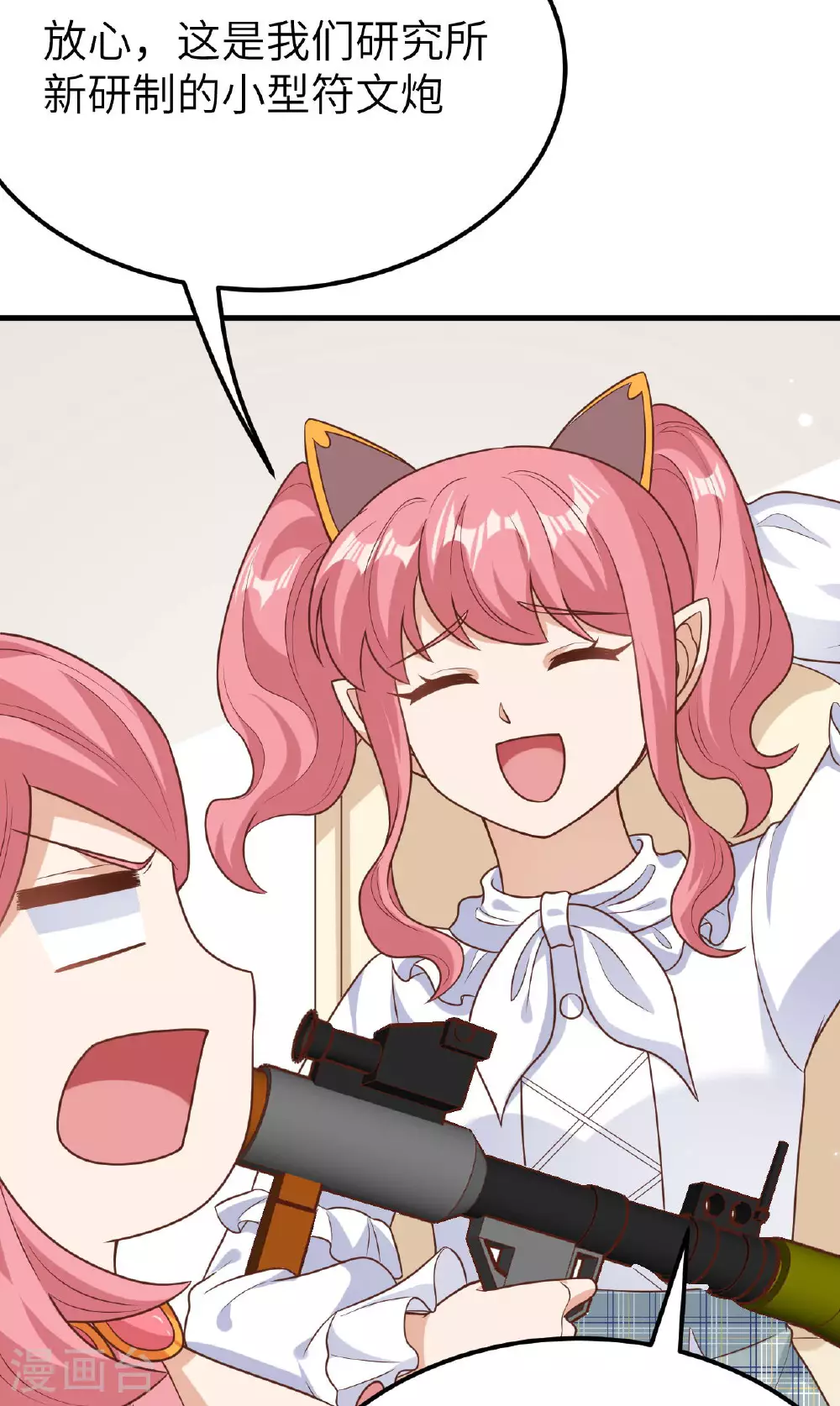 第487话23