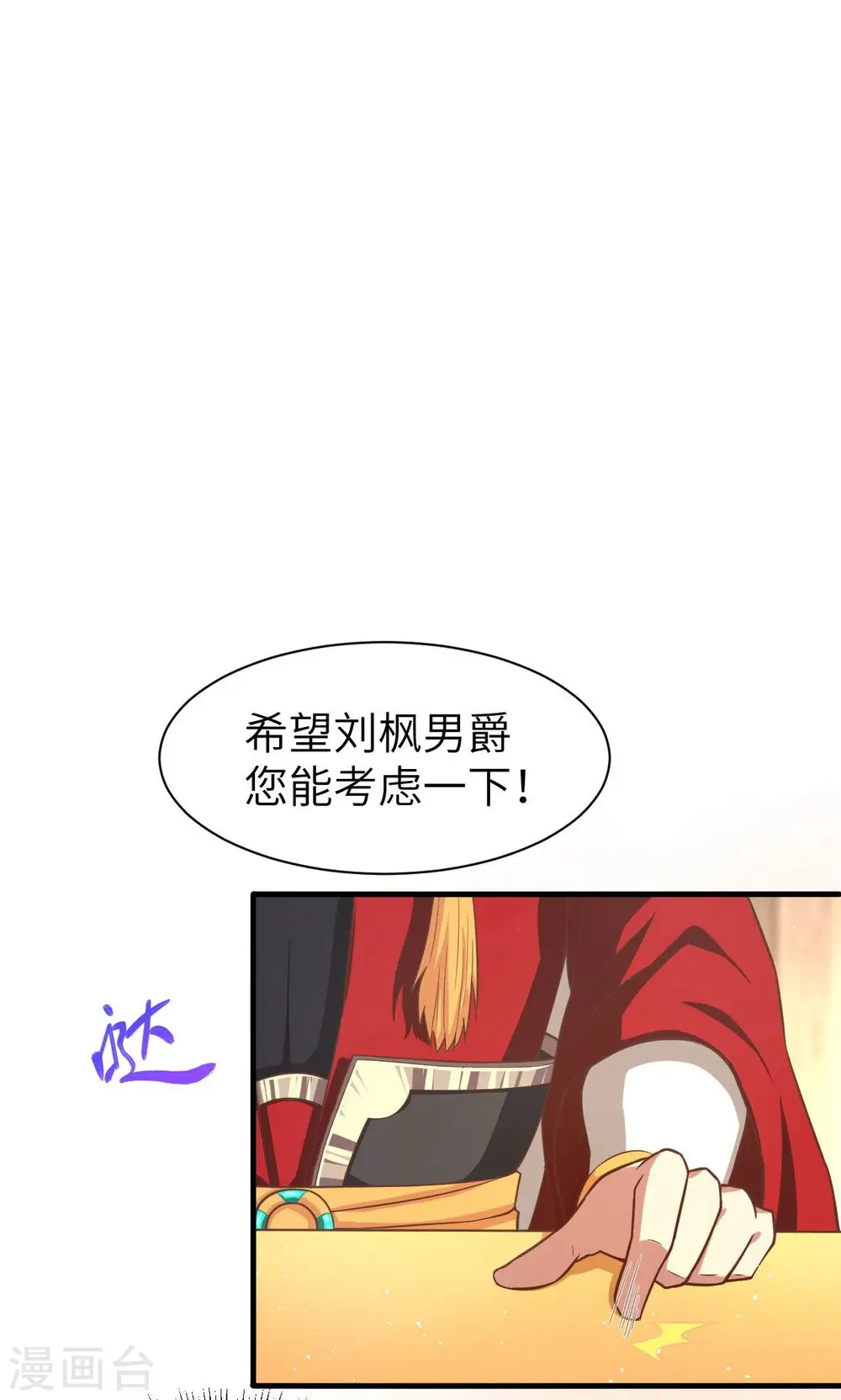 第40话14