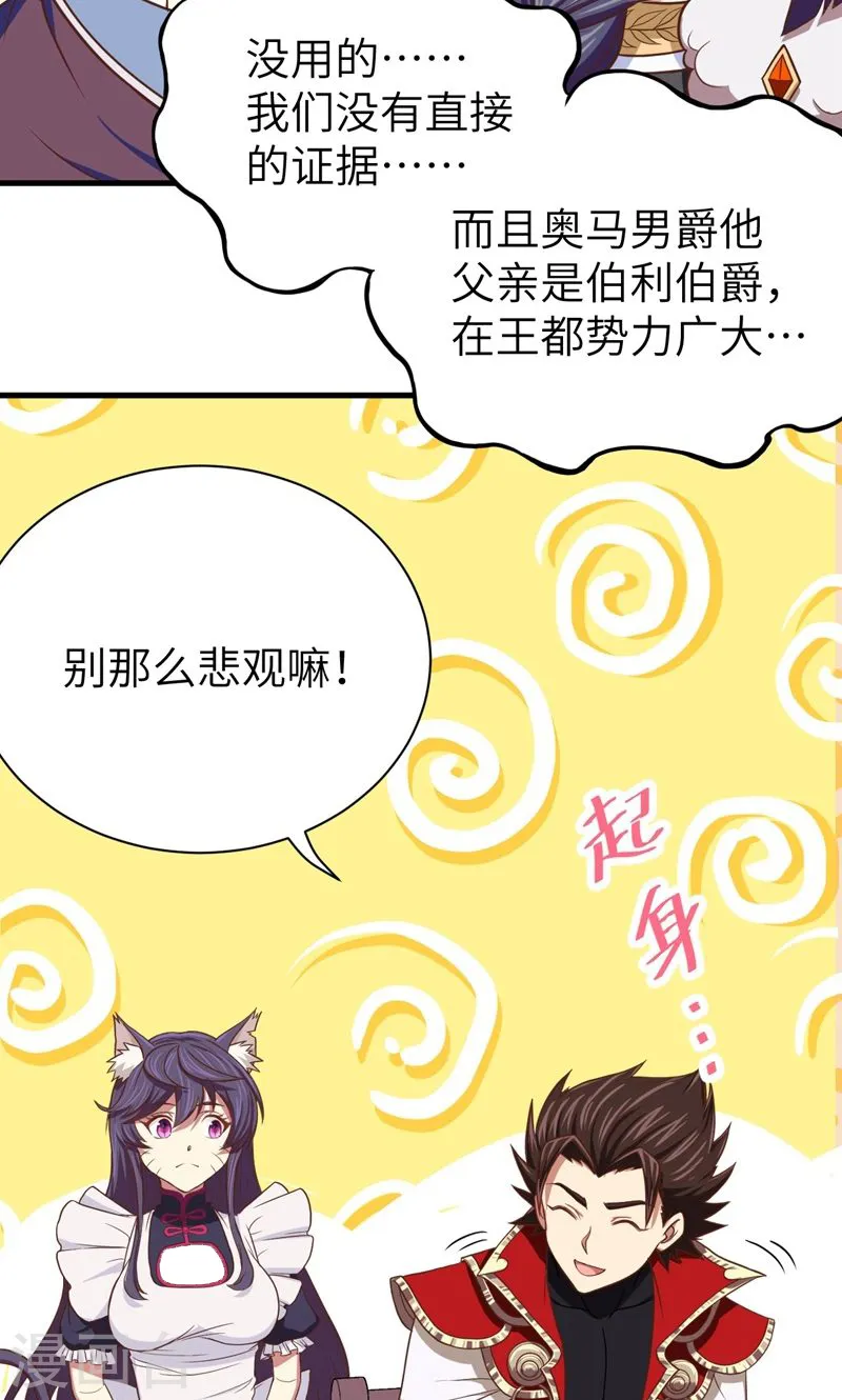 第61话39