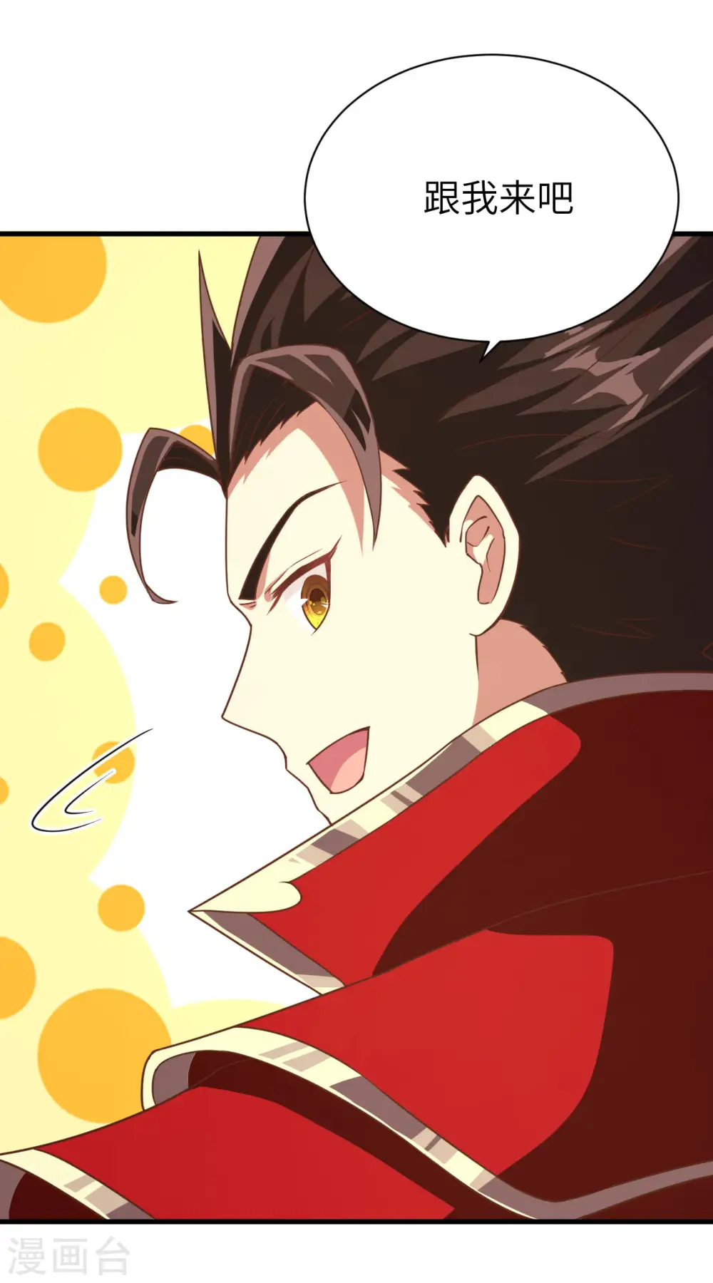 第80话30