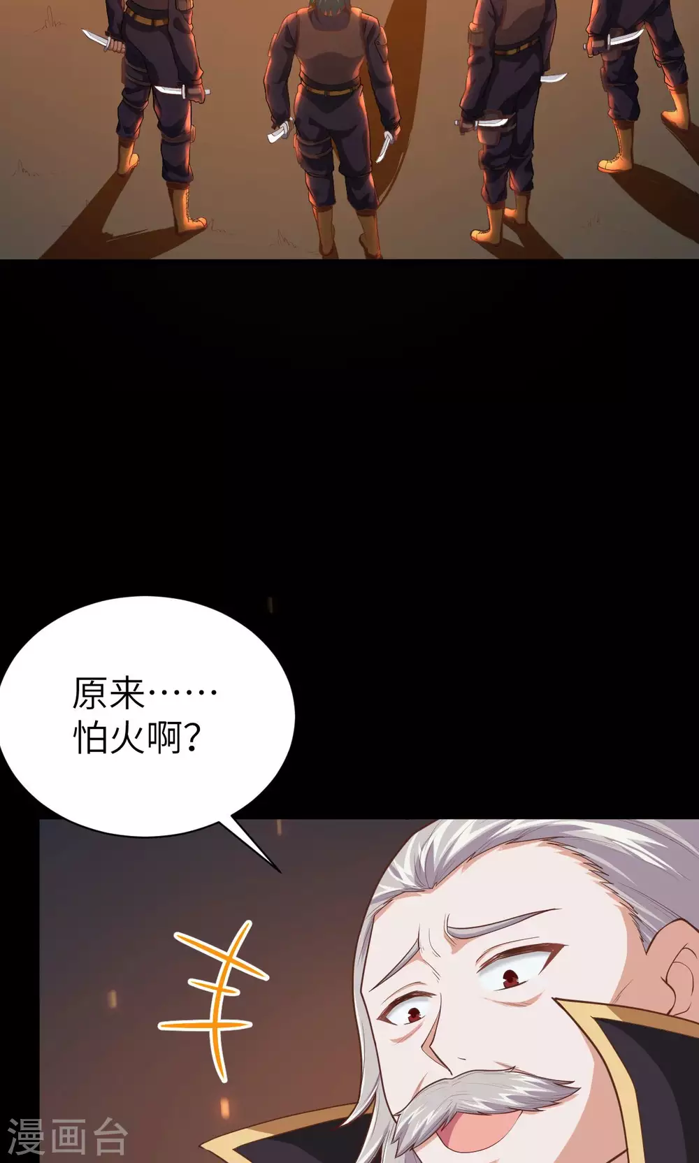 第52话12