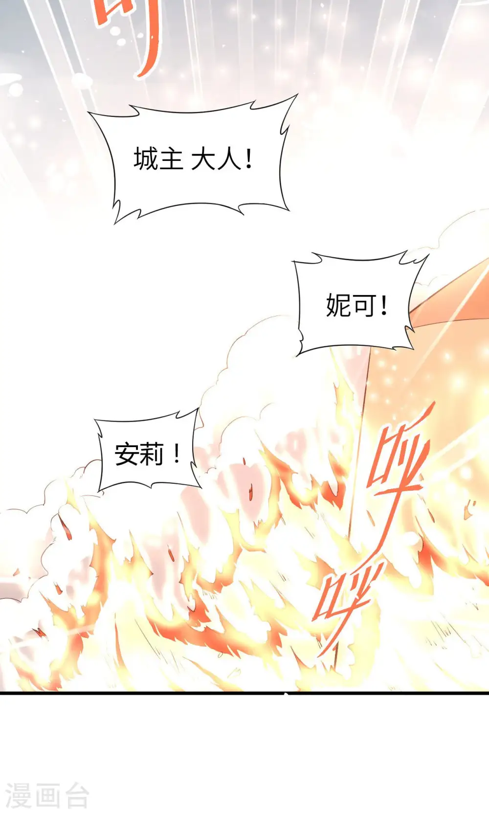 第29话45