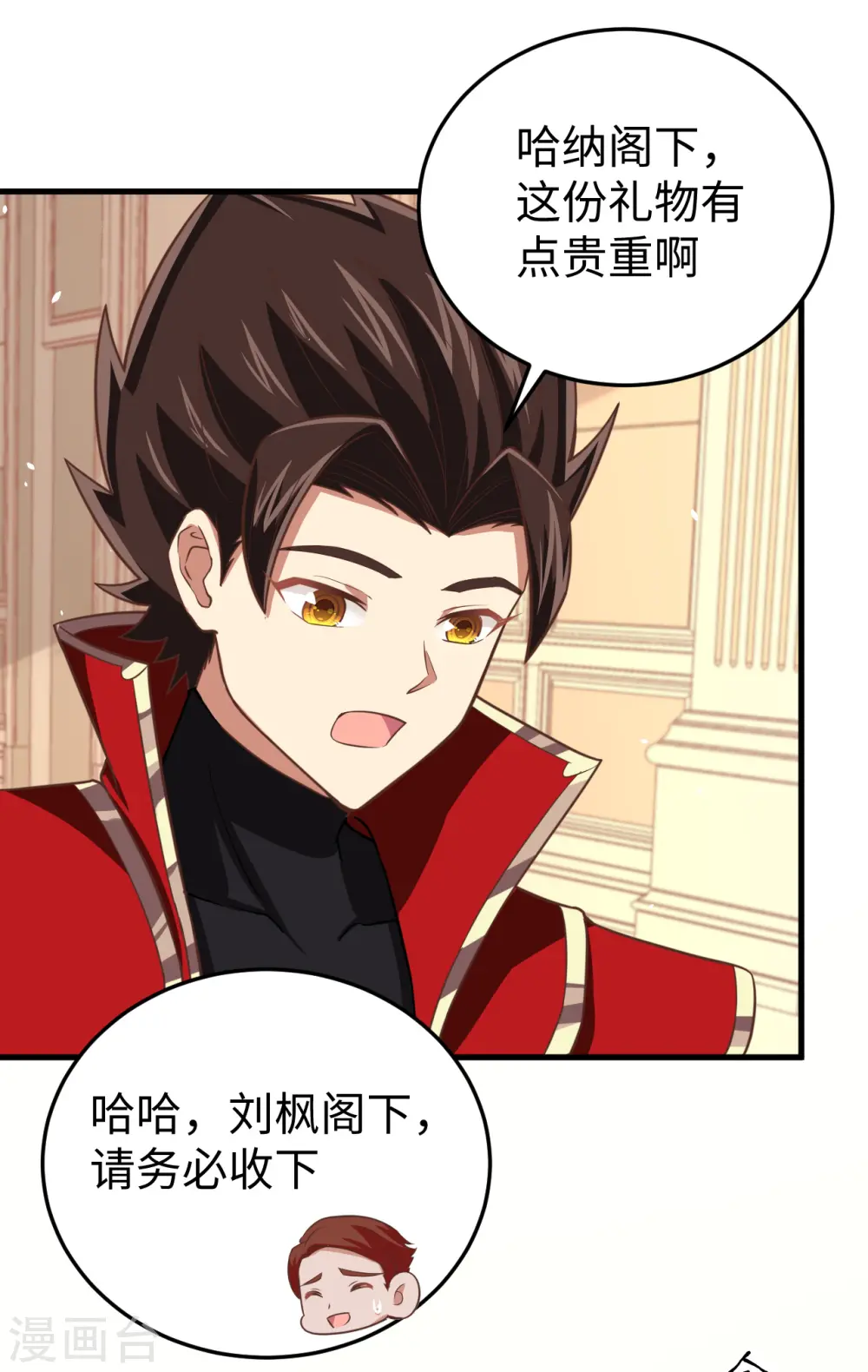 第176话16