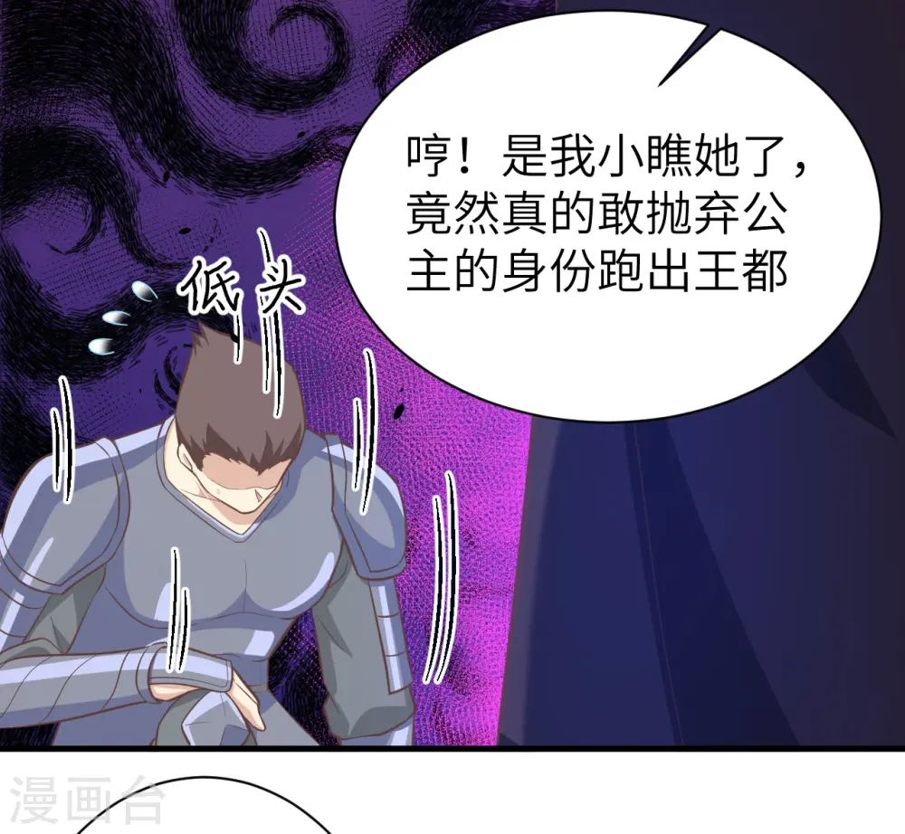 第167话39