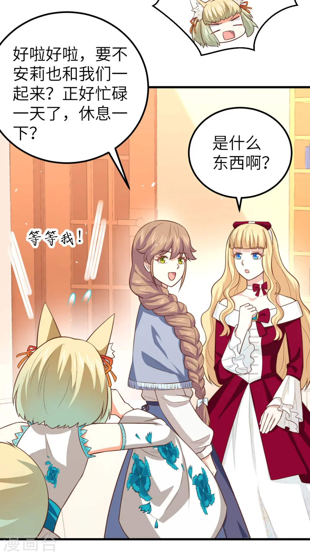 第191话32