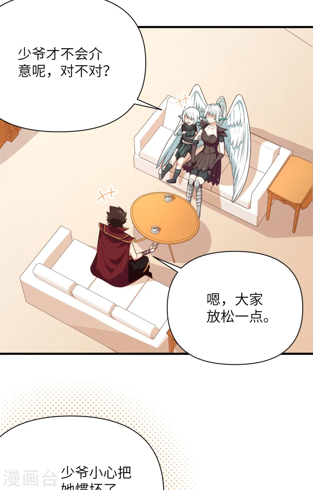 第348话25