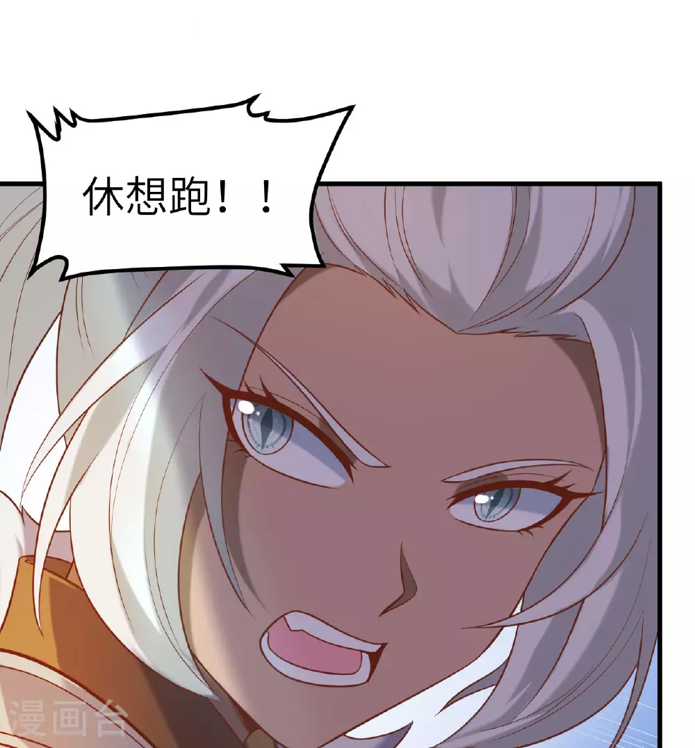 第499话50