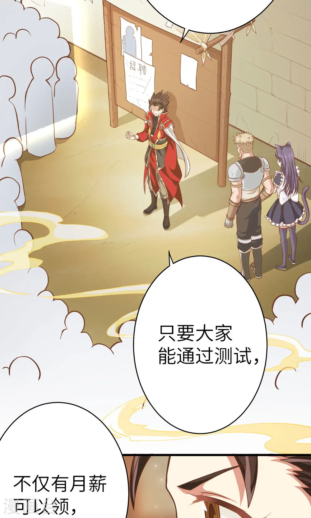 第10话9