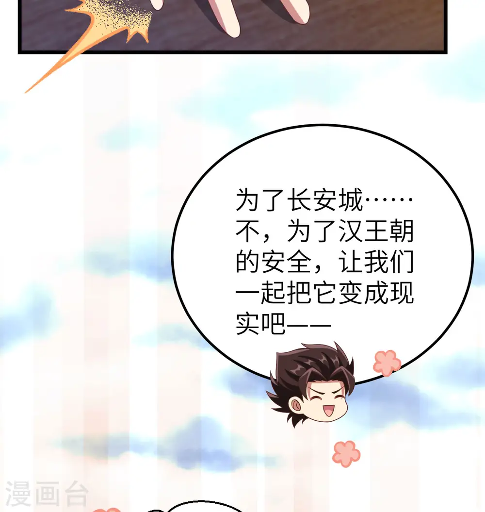 第448话23