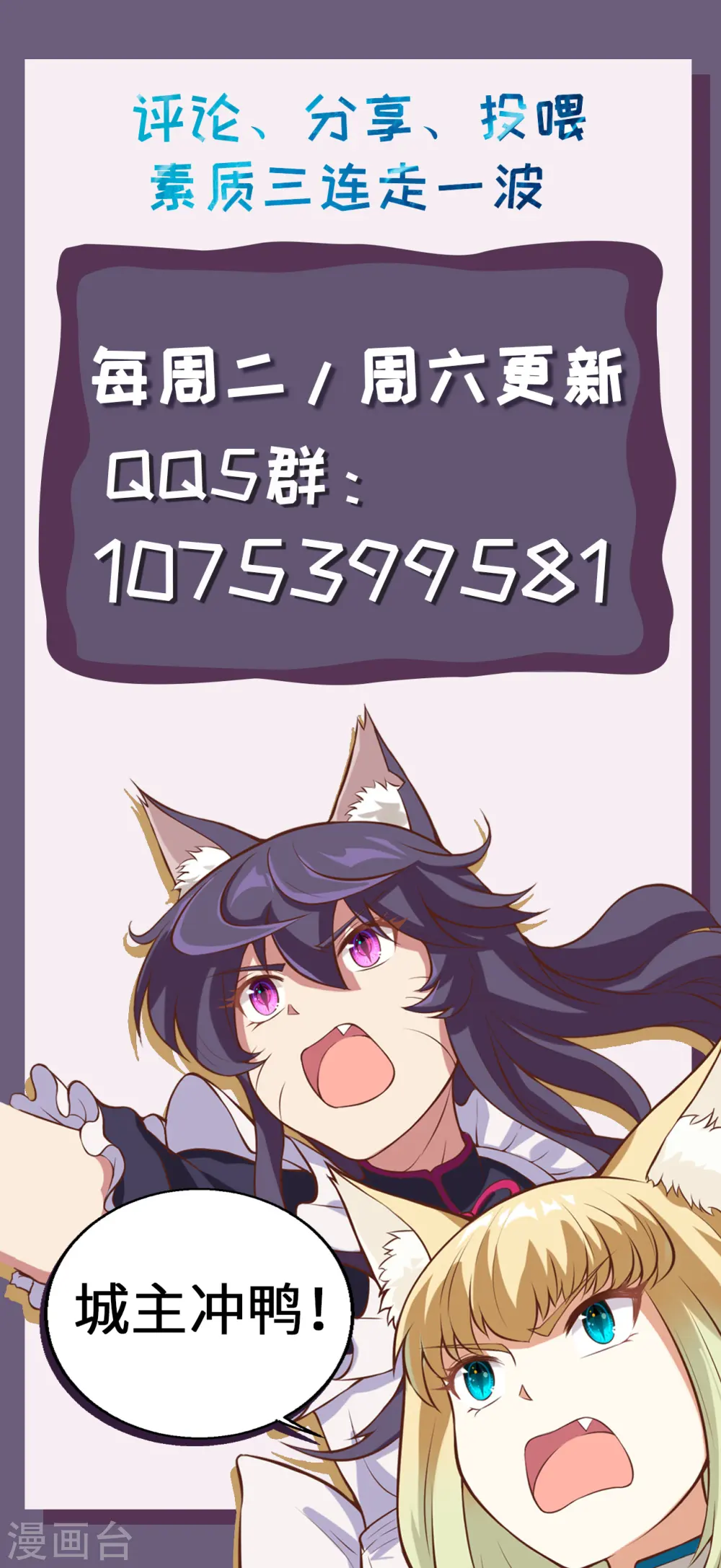 第192话52