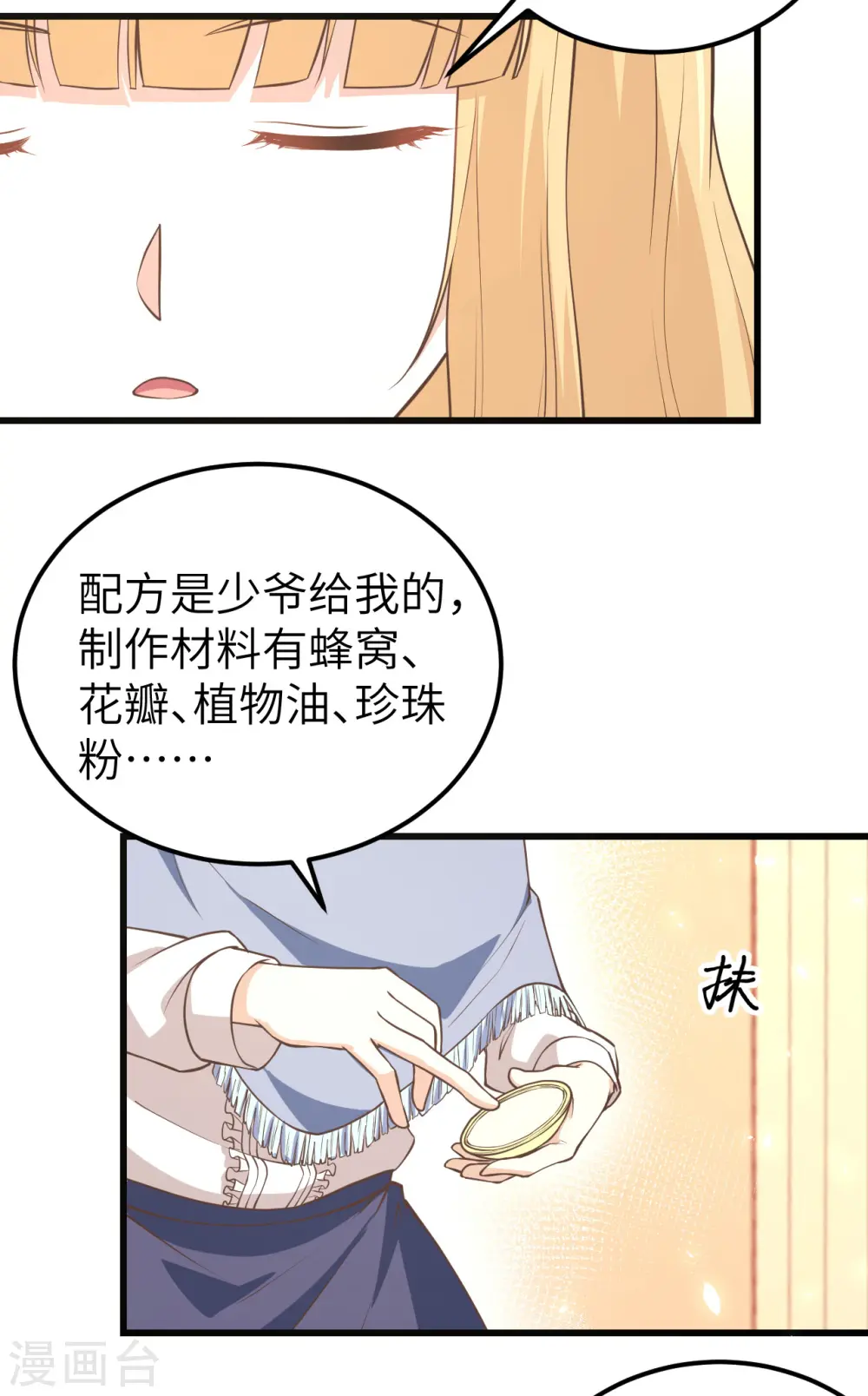 第192话10