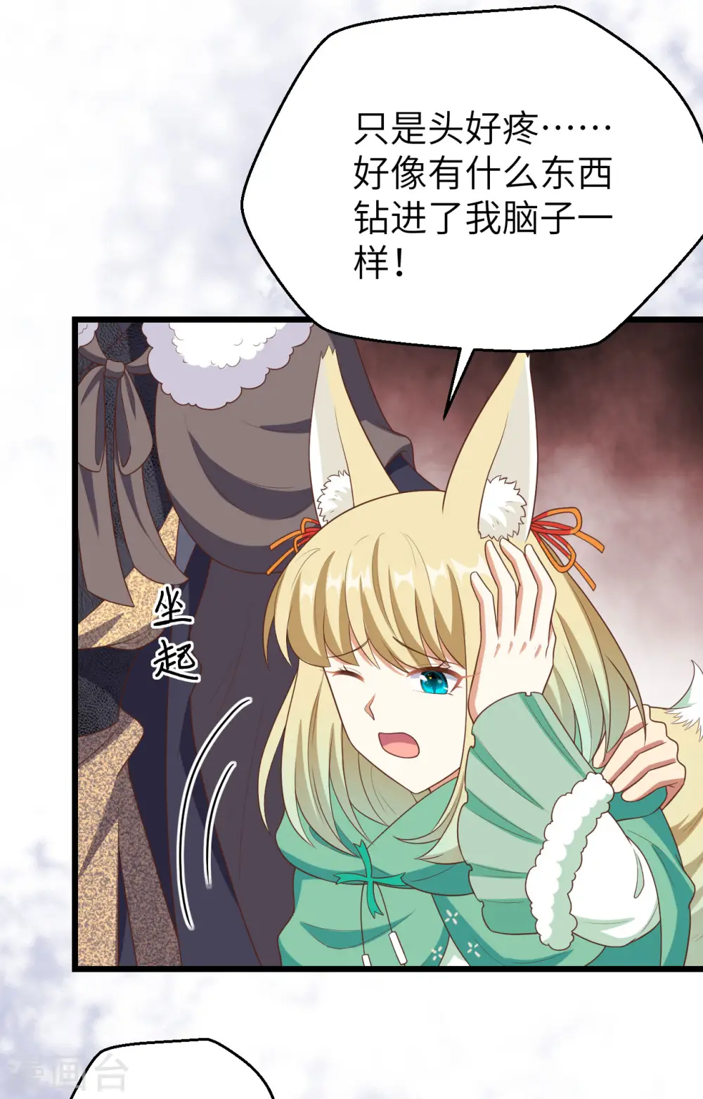 第376话51