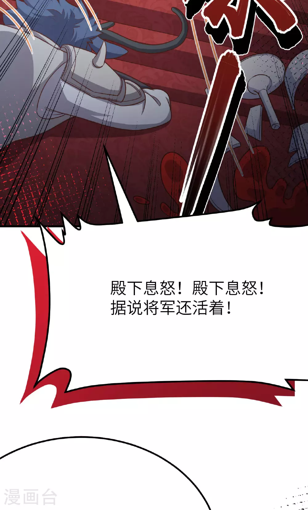 第486话78