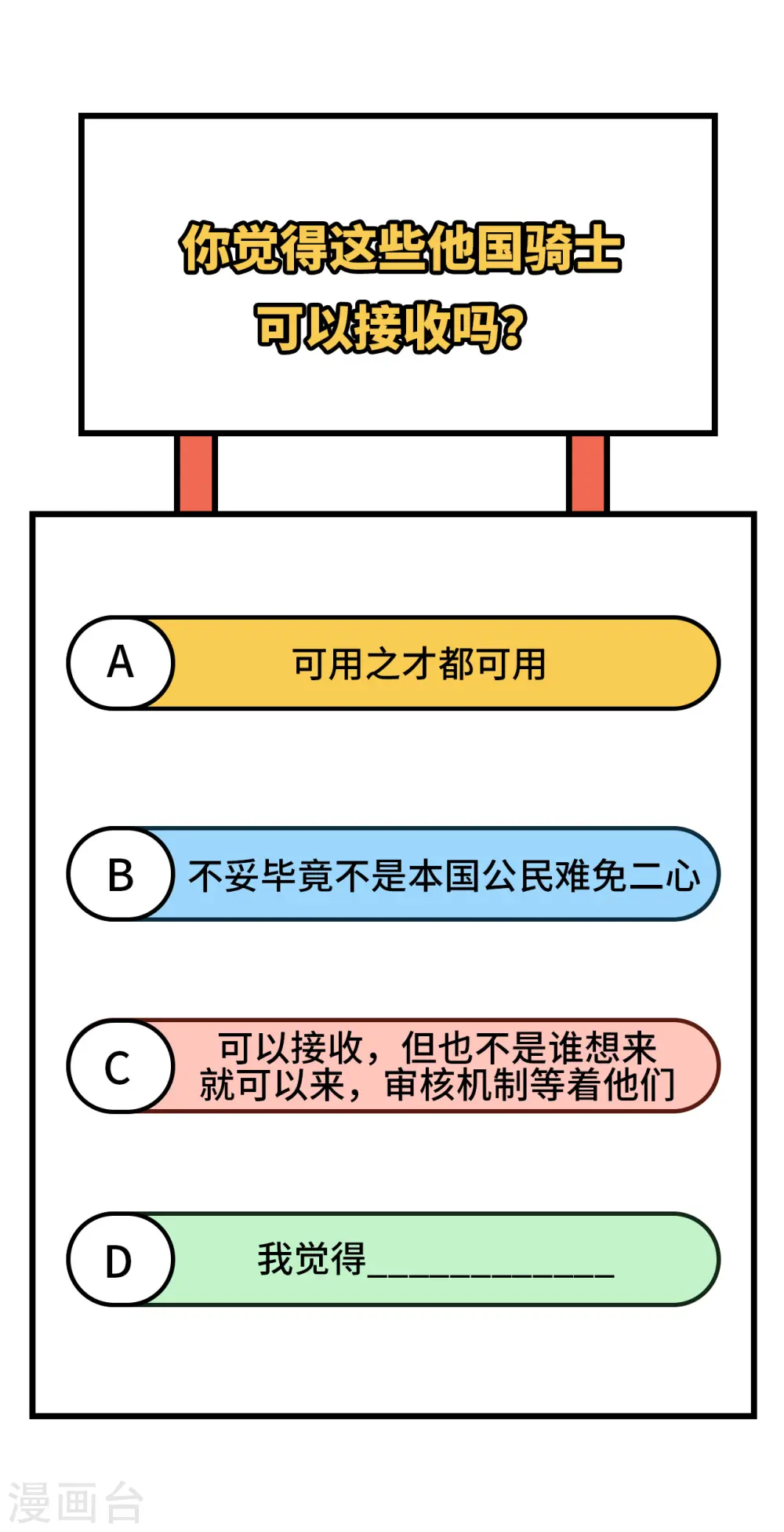 第360话51