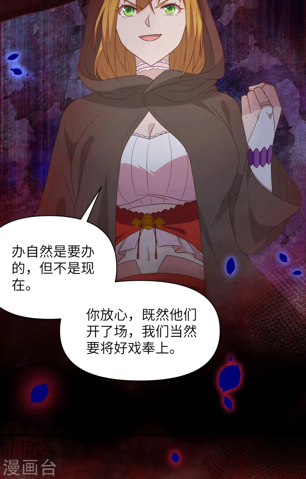 第357话16